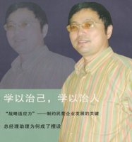 刘克金