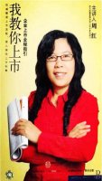 周红