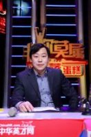 牛浬杰