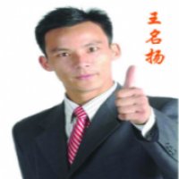 王明阳