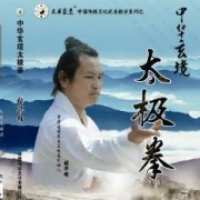 张华锋