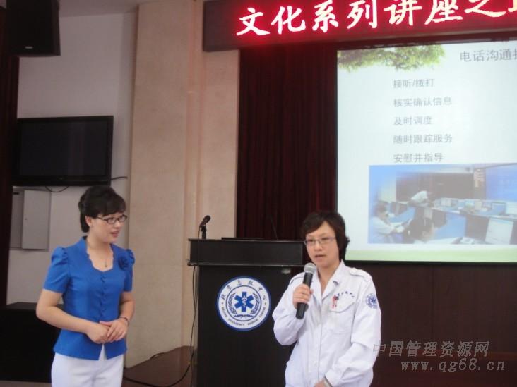 靳斓老师礼仪培训现场_004.jpg