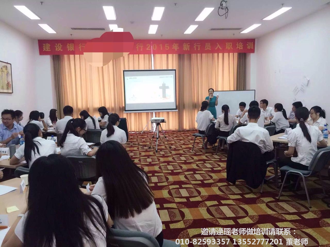 逯瑶老师上课照片_356147153867917025