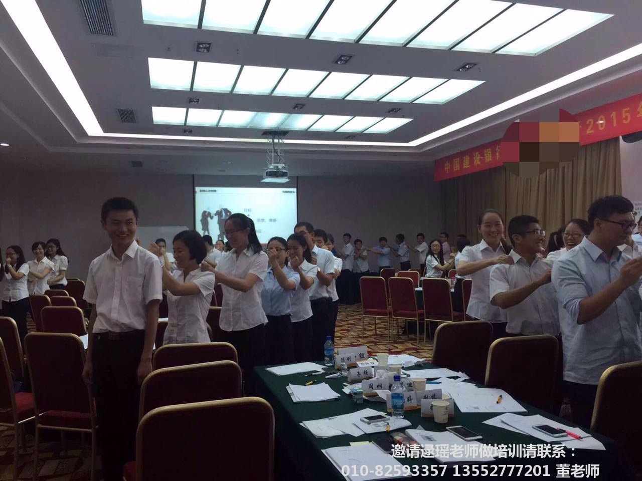 逯瑶老师上课照片_893652877142720160