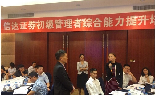 林志煌老师授课照片_财富管理及金融商品销售.jpg