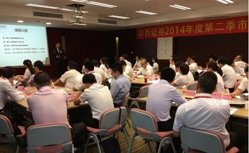 林志煌老师授课照片_财产配置模式下高净值客户开发及维护.jpg
