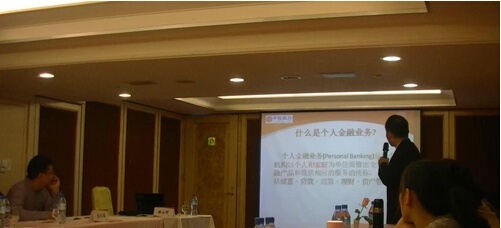 林志煌老师授课照片_台湾个人金融业务发展趋势及实战应用1.jpg