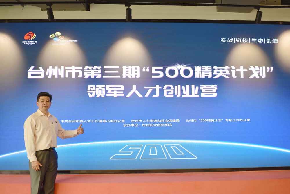 姚俊杰老师培训现场_005.jpg