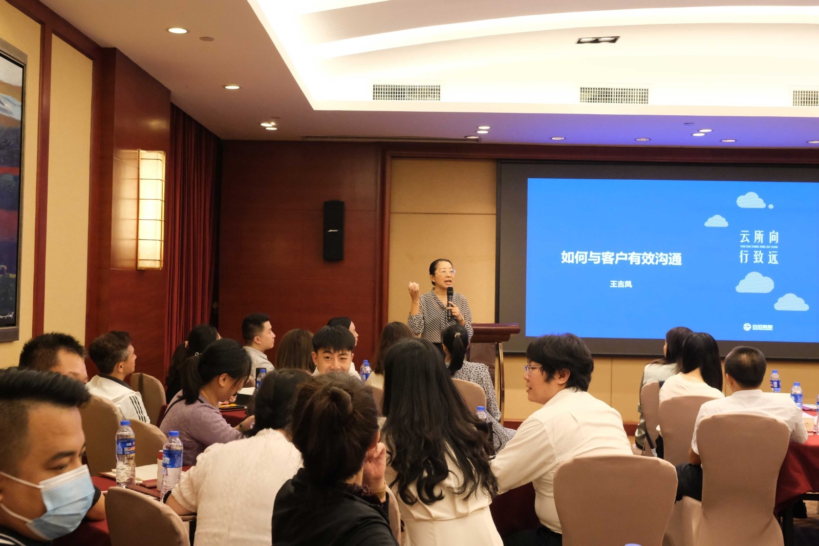王吉凤老师授课照片_白云航旅4.jpg