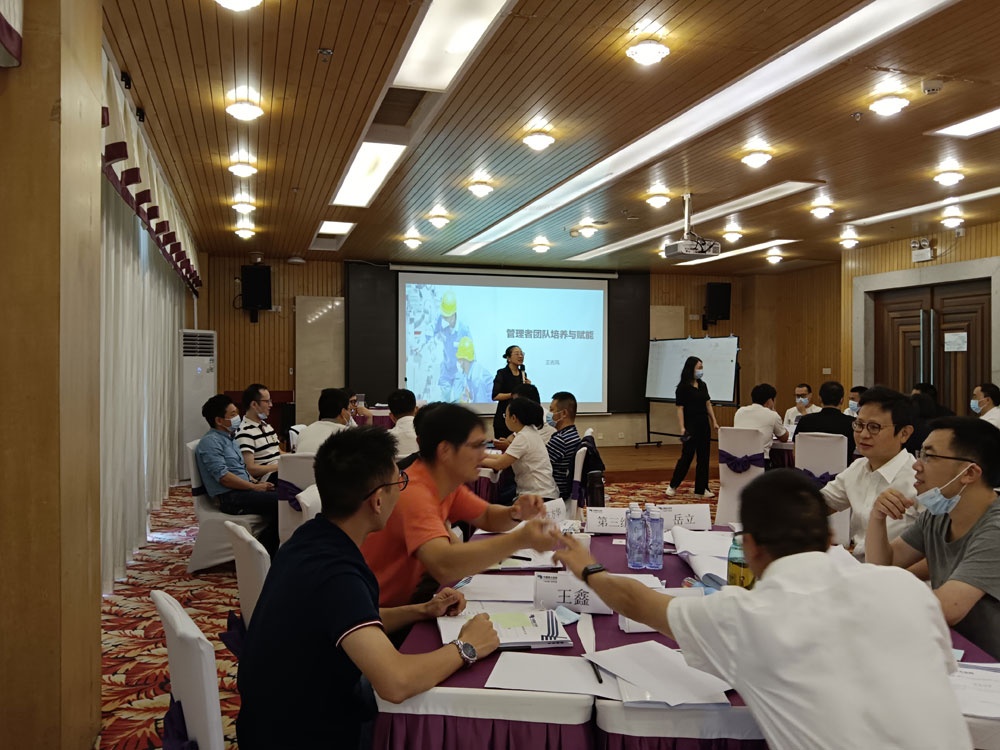 王吉凤老师授课照片_广州电力管理者团队培养与赋能.jpg