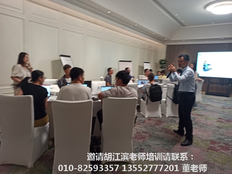 胡江滨老师授课现场照片_7.jpg