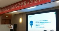 枫影老师授课视频