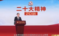 胡东升老师授课视频