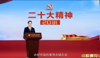 方堃老师授课视频