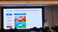 马力老师授课视频