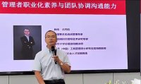 沈丹阳老师授课视频
