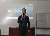陆伟庆老师授课视频