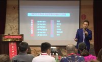 大高华老师授课视频