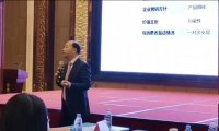 陈元方老师授课视频