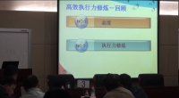 鲍爱中老师授课视频
