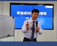 姚光林老师授课视频