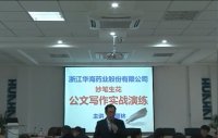阎夏林老师授课视频