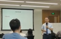 徐增利老师授课视频
