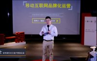 徐全老师授课视频