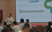 吴兴波老师授课视频