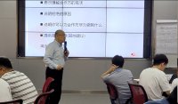 王翔老师授课视频
