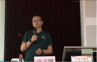 唐文纲老师授课视频