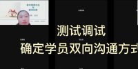 苏苏老师授课视频