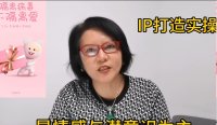 苏静老师授课视频