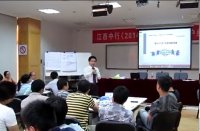 苏建超老师授课视频