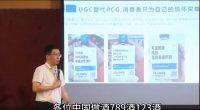 史杰松老师授课视频