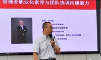 沈丹阳老师授课视频