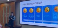 曲直老师授课视频