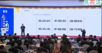 钮东涛老师授课视频