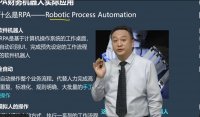 马兆林老师授课视频