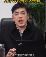 马军生老师授课视频