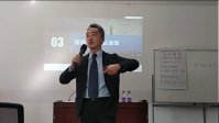 陆伟庆老师授课视频