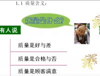 刘以宏老师授课视频