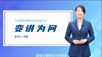 刘影老师授课视频