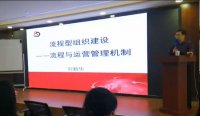刘新华老师授课视频