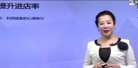 李越老师授课视频