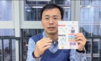 李骐老师授课视频