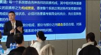 李亮老师授课视频