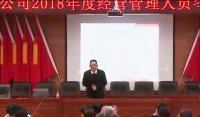 李安强老师授课视频