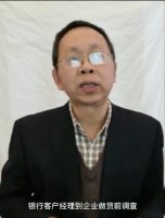 雷春柱老师授课视频