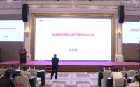康建鹏老师授课视频
